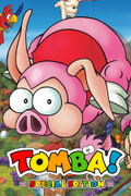 Tomba! Special Edition <span class="ext" style="background-color: #2a475e; color: #FFFFFF;">STEAM</span> <span class="ext ext_digital">digital</span> thumbnail 1