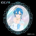 Bibbidiba [w/ Blu-ray Limited Edition] thumbnail 1