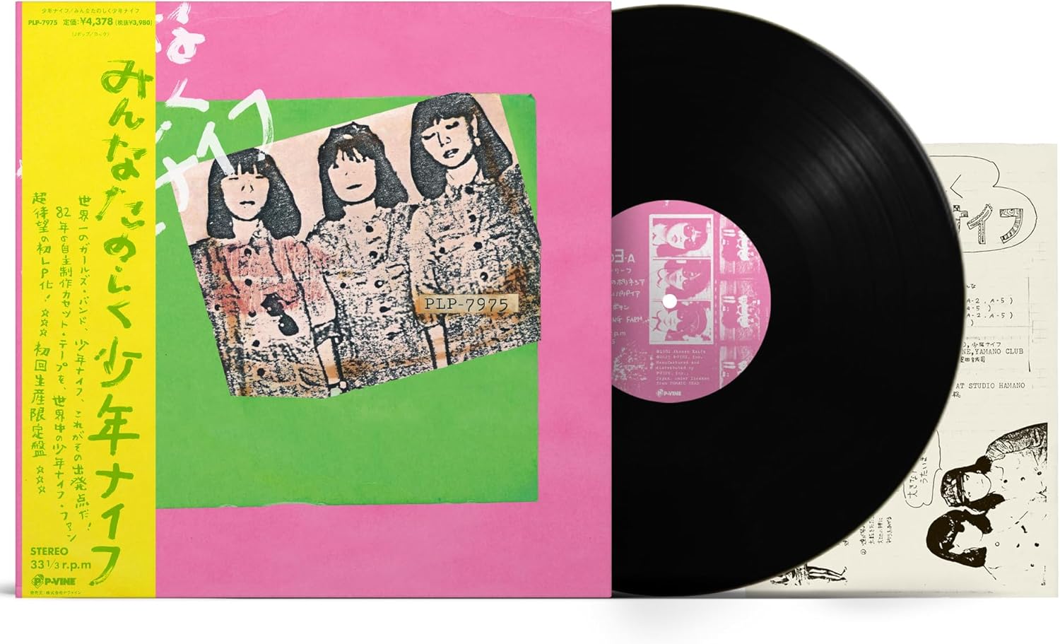Everybody Happy [Limited Edition] (Vinyl) — Import Game Deal