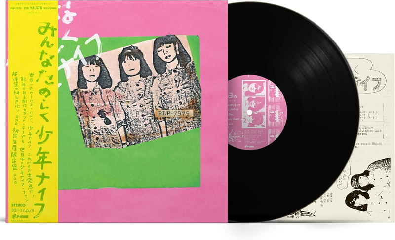 Everybody Happy [Limited Edition] (Vinyl) image 1