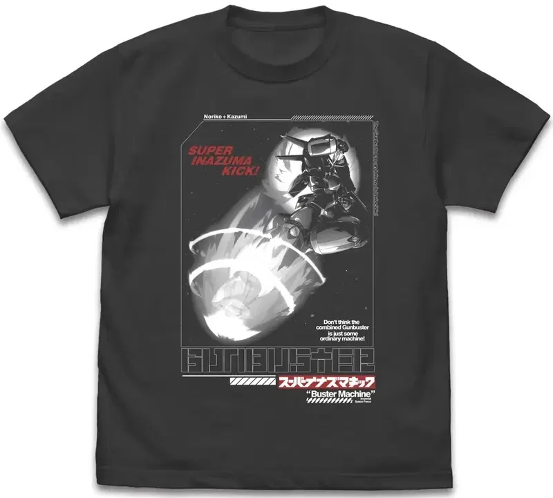 Gunbuster - Super Inazuma Kick Future T-shirt Masami Obari Ver. (Sumi | Size S) image 1