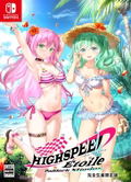 Highspeed Etoile Paddock Stories [Limited Edition] thumbnail 1