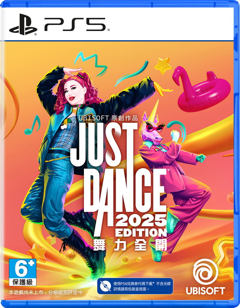Just Dance 2025 Edition (Multi-Language) [Code in a Box] image 1