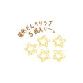 Kirby's Dream Land Acrylic Magnet Stand Warp Star thumbnail 4
