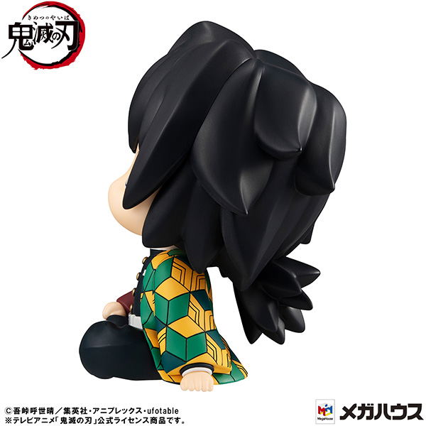 Look Up Series Demon Slayer: Kimetsu no Yaiba Tomioka Giyu Puzzled Ver. image 5