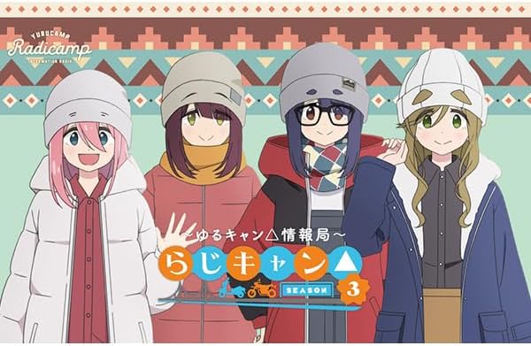 Radio CD Radicamp -Yuru Camp Information Radio- Season 3 — Import Game Deal