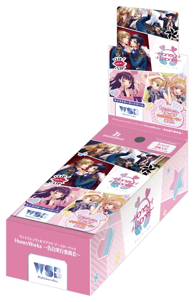 Weiss Schwarz Blau Booster Pack HoneyWorks Kokuhaku Jikko Iinkai (Set of 10 Packs) (Re-run) Weiss Schwarz Blau Booster Pack HoneyWorks Kokuhaku Jikko Iinkai (Set of 10 Packs) (Re-run)