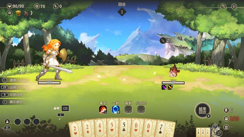 Zoeti (Multi-Language) image 4