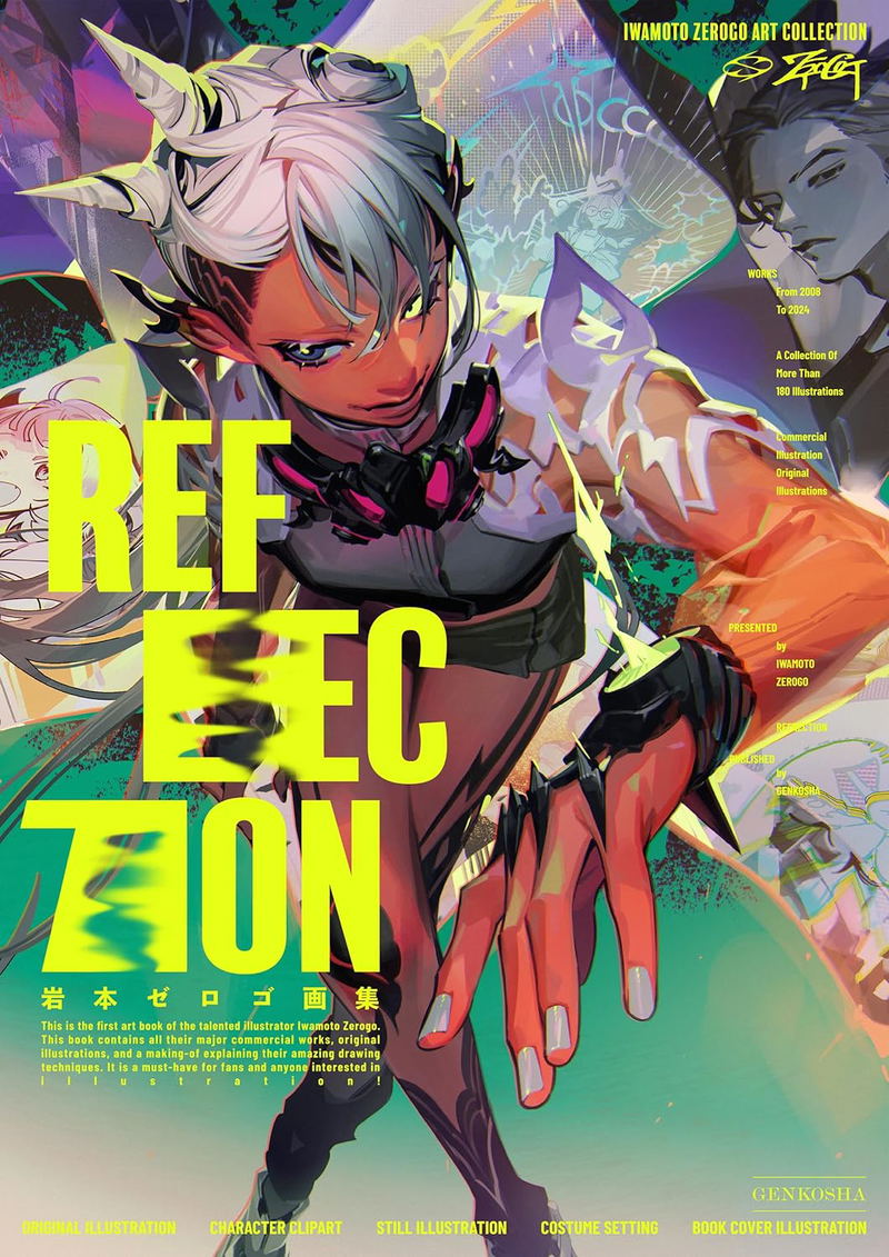 Iwamoto05 Art Collection: Reflection image 1