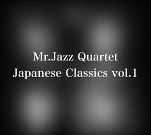 Japanese Classics Vol.1_