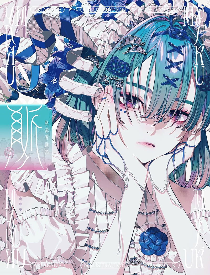 Myaku - Akiakane Illustration Book image 1