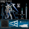 Riobot Cross Ange Rondo of Angel and Dragon: Villkiss thumbnail 16