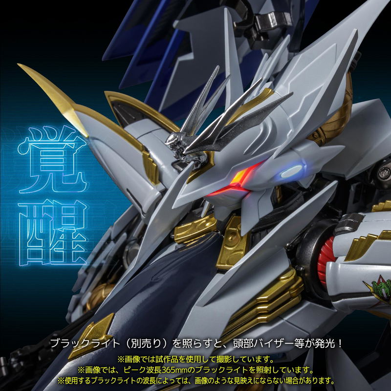 Riobot Cross Ange Rondo of Angel and Dragon: Villkiss image 6