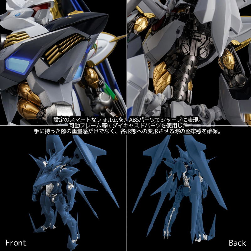 Riobot Cross Ange Rondo of Angel and Dragon: Villkiss image 8