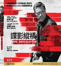 The Bricklayer thumbnail 1