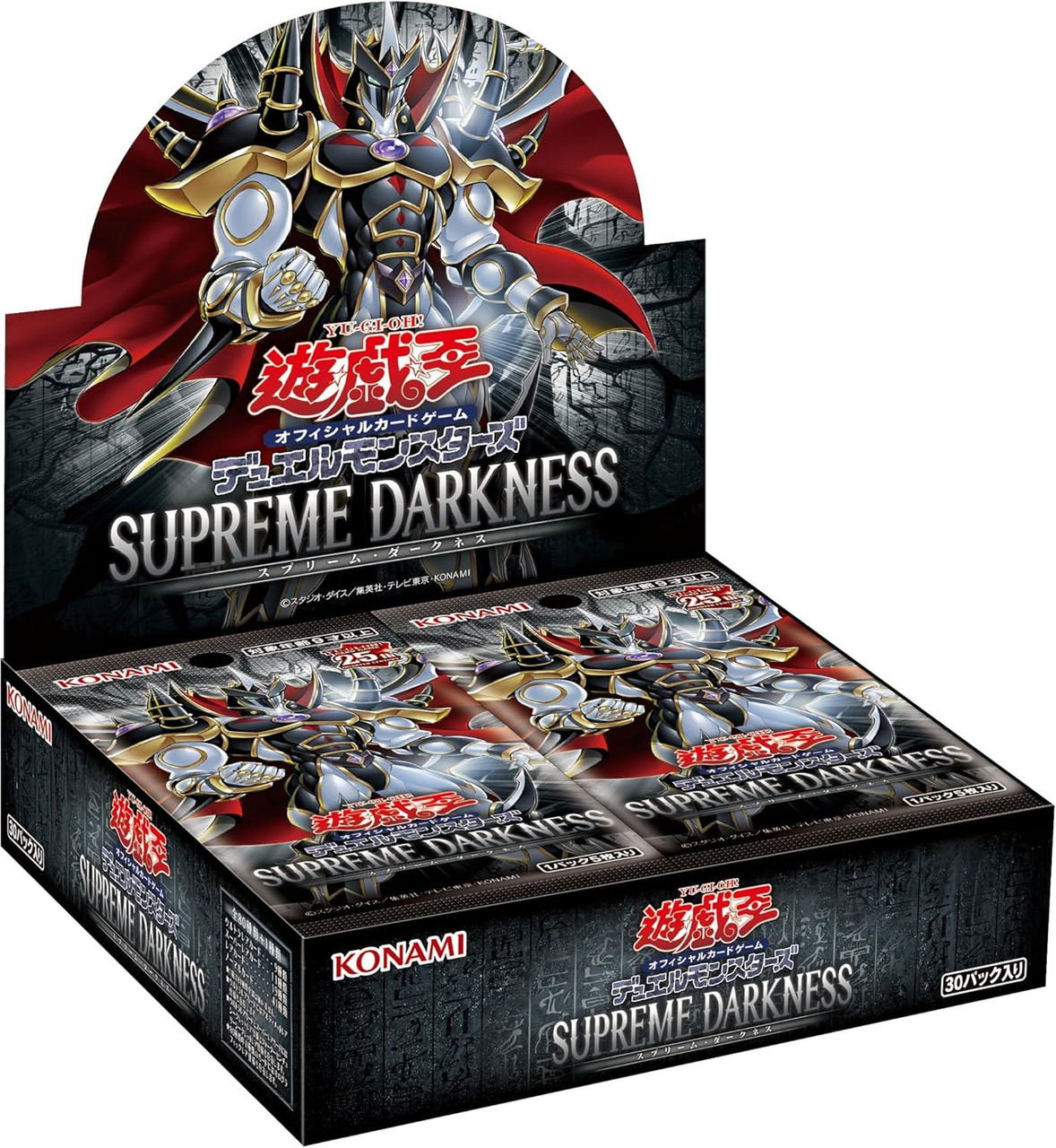 Yu-Gi-Oh! OCG Duel Monsters Supreme Darkness (Set of 30 Packs)