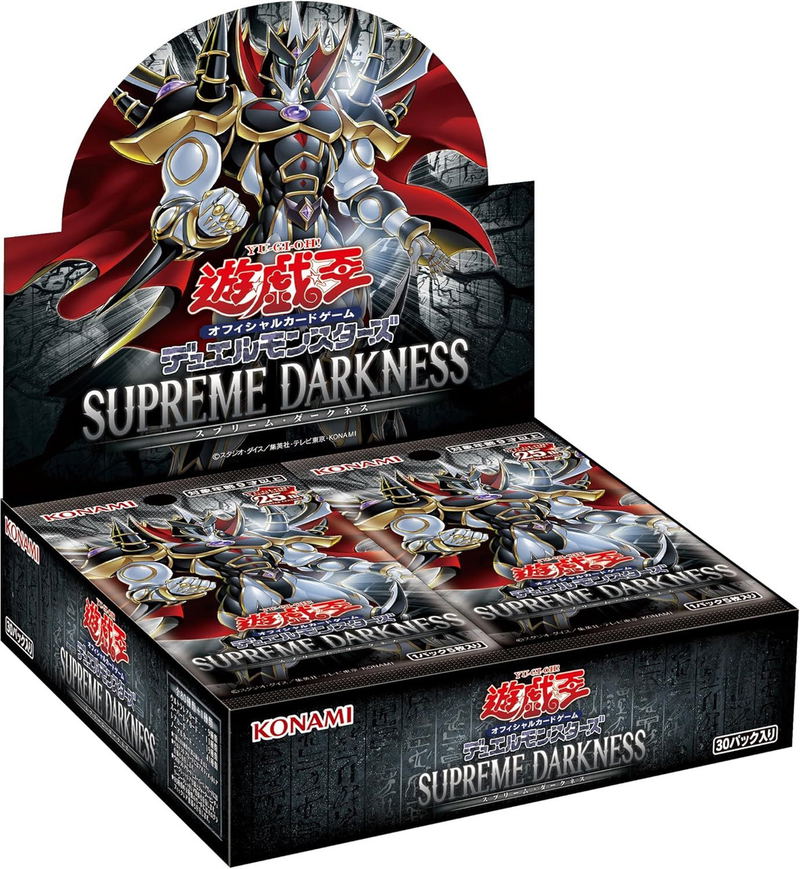 Yu-Gi-Oh! OCG Duel Monsters Supreme Darkness (Set of 30 Packs) image 1