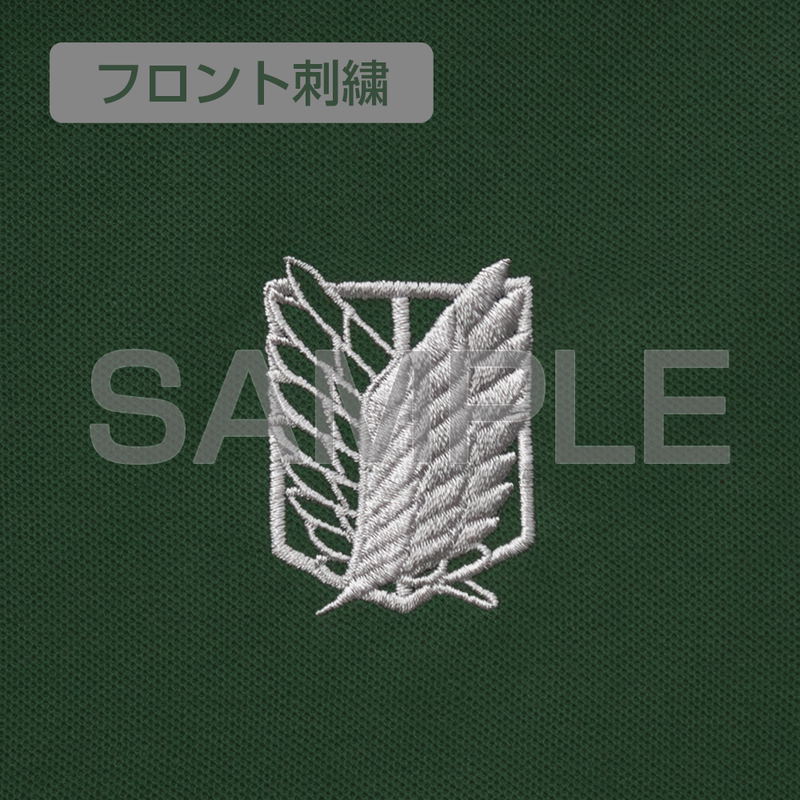 Attack On Titan - Survey Corps Embroidered Polo Shirt (Bright Green | Size XL) image 3