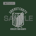 Attack On Titan - Survey Corps Embroidered Polo Shirt (Bright Green | Size XL) thumbnail 4