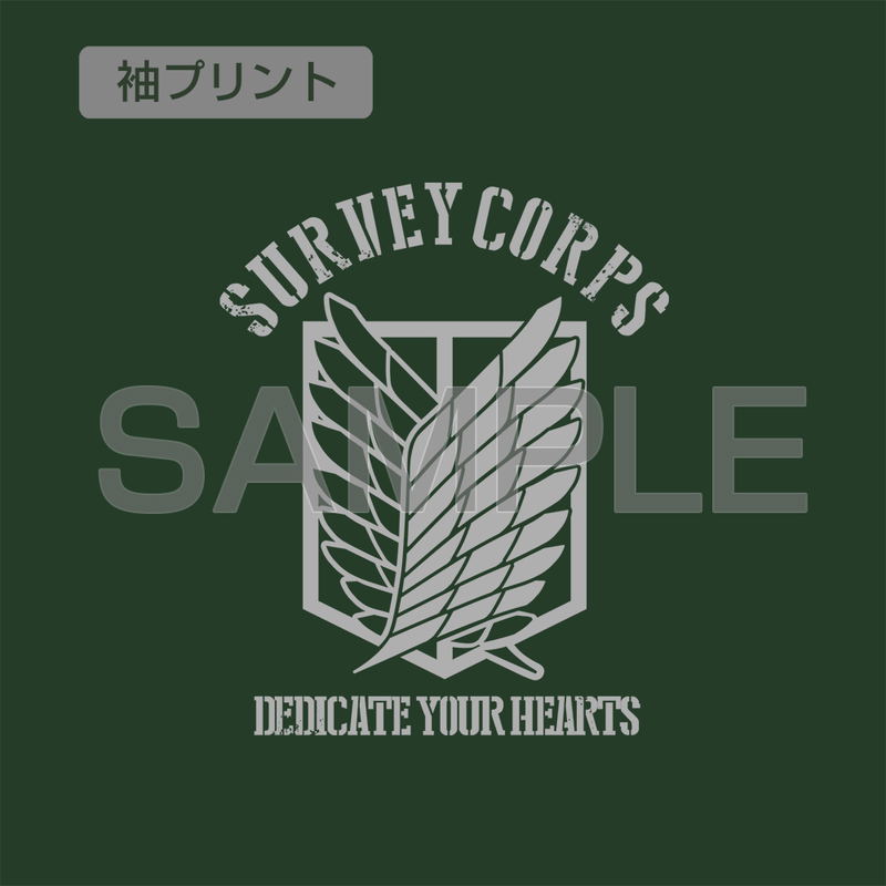 Attack On Titan - Survey Corps Embroidered Polo Shirt (Bright Green | Size XL) image 4