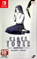 Clock Tower Rewind (Multi-Language) thumbnail 1