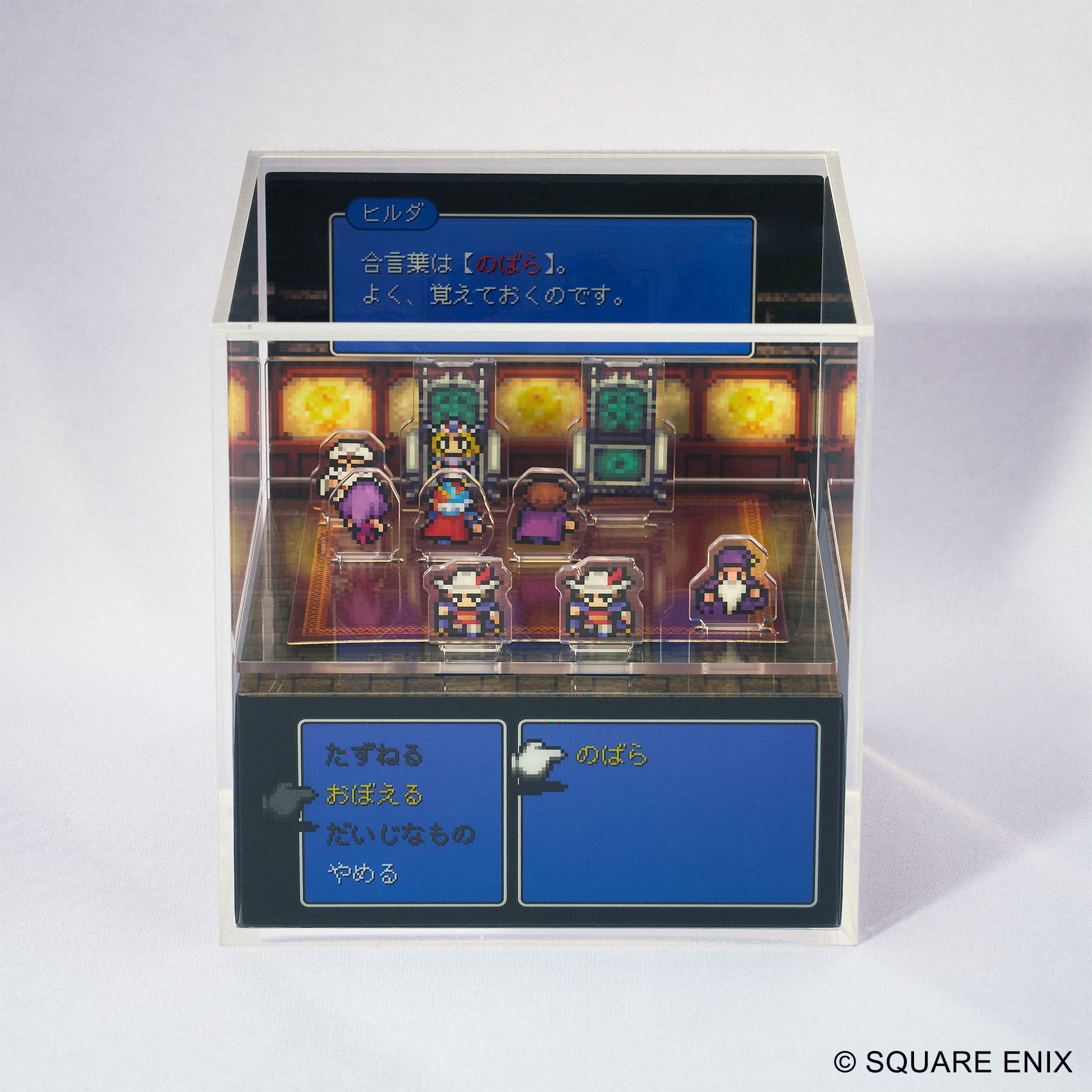 Final Fantasy Pixel Remaster Cubic Memory FF II Password Is Wild Rose