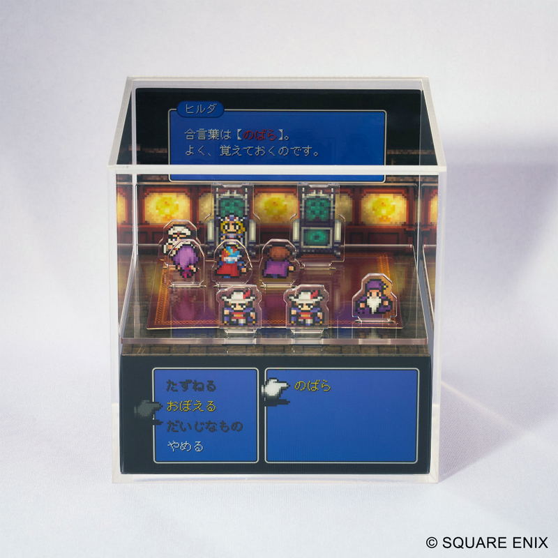 Final Fantasy Pixel Remaster Cubic Memory FF II Password Is Wild Rose image 2