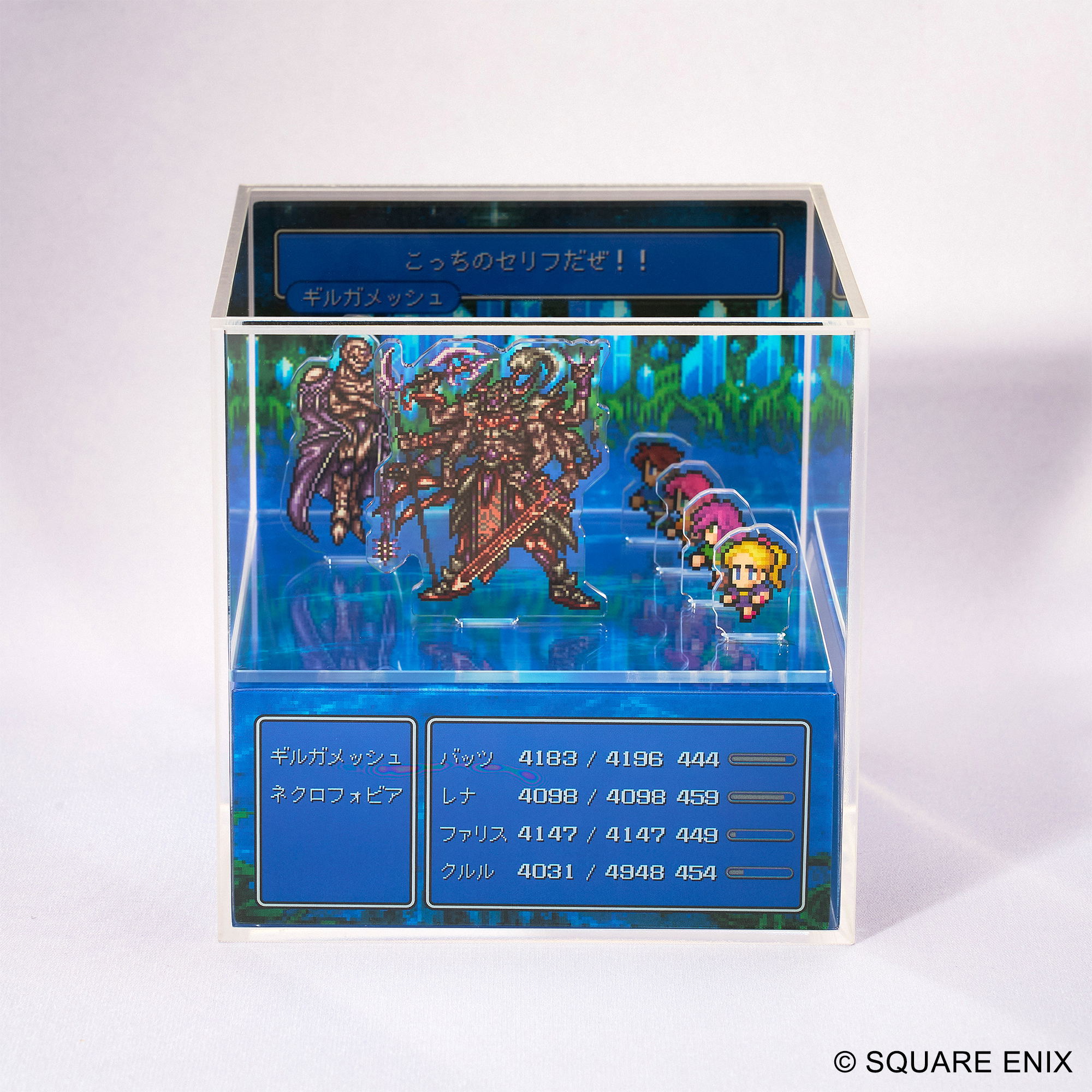 Final Fantasy Pixel Remaster Cubic Memory FF V Fighting Together