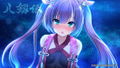 Hakkenden [Deluxe Special Edition] thumbnail 5