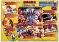 Hakkenden [Deluxe Special Edition] thumbnail 1