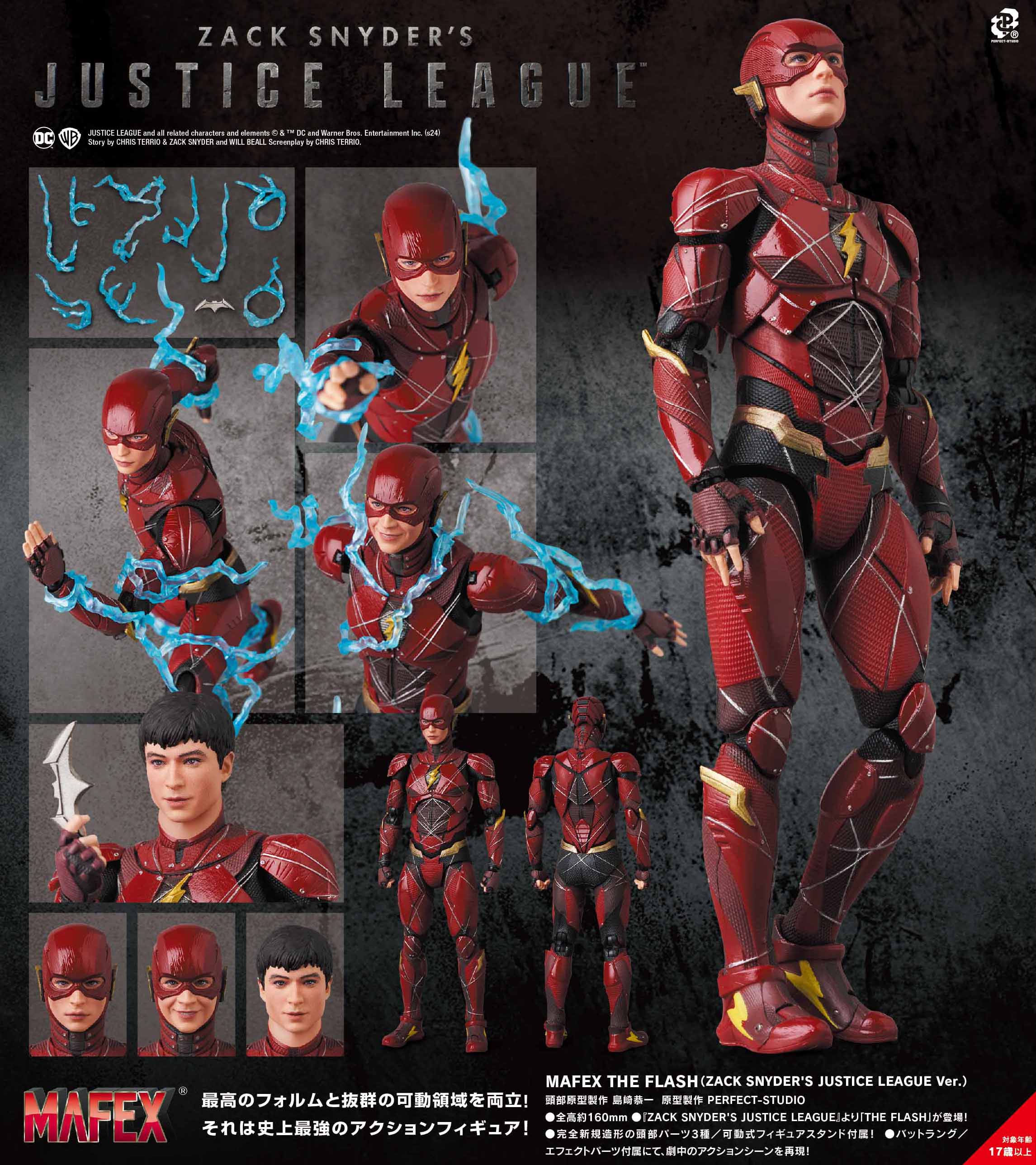 Mafex Zack Snyder's Justice League: The Flash (Zack Snyder's