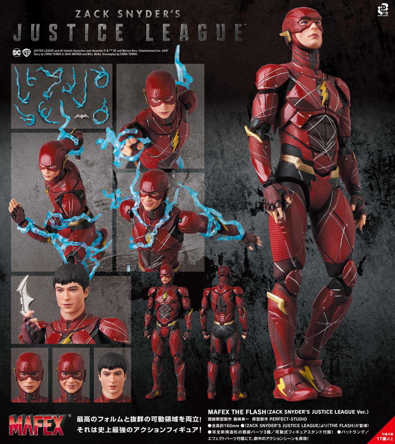 Mafex Zack Snyder's Justice League: The Flash (Zack Snyder's Justice League Ver.) image 13