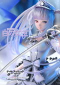 Prisma Wing Date A Bullet 1/7 Scale Pre-Painted Figure: White Queen thumbnail 3