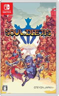 Souldiers (Multi-Language) thumbnail 1