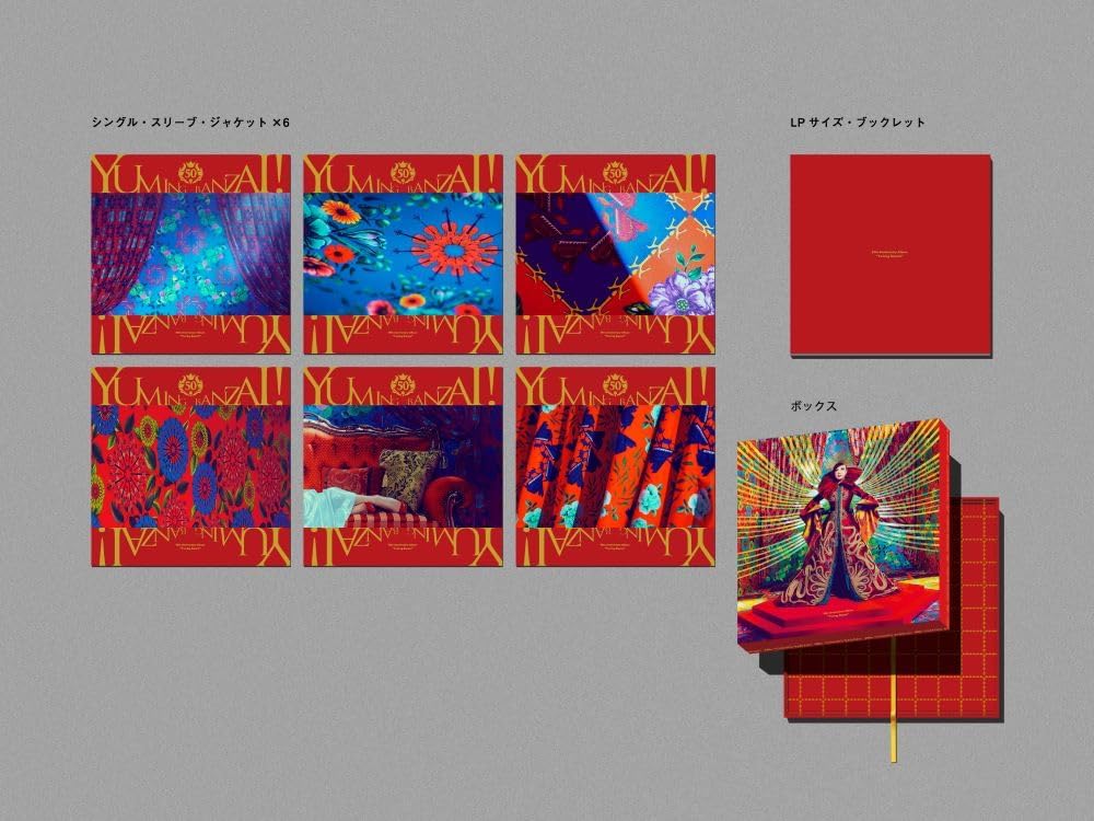 邦楽 YUMING BOX Yuming Banzai! [Limited Edition Analog Box] (Vinyl) (Yumi Matsutoya)