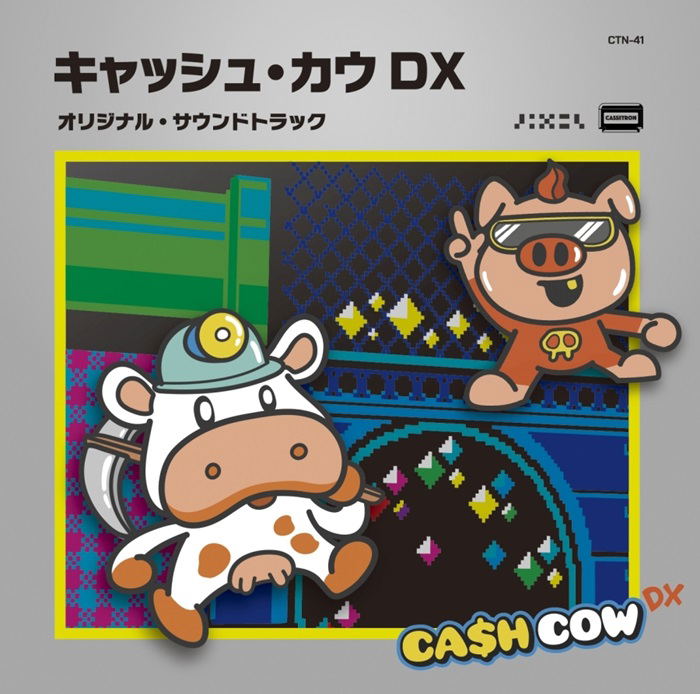 Cash Cow DX Original Soundtrack — Import Game Deal