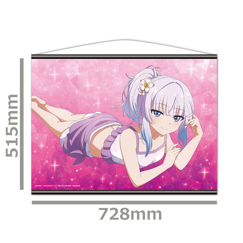 Classroom Of The Elite B2 Tapestry A Sakayanagi Arisu image 2
