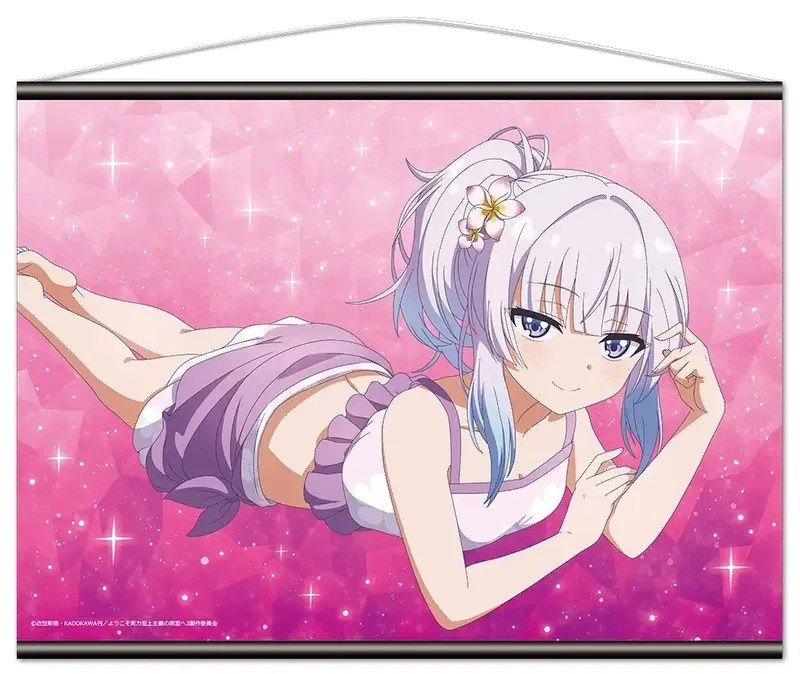 Classroom Of The Elite B2 Tapestry A Sakayanagi Arisu image 1