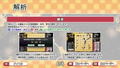 Ginsei IGO "AI" Teaches You How to Play Go thumbnail 2