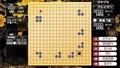 Ginsei IGO "AI" Teaches You How to Play Go thumbnail 5