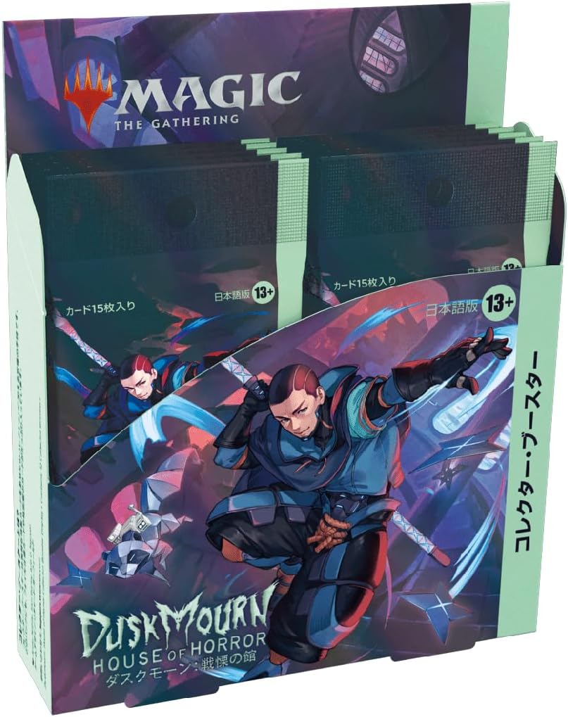 Magic: The Gathering Duskmourn: House Of Horror Collector Booster