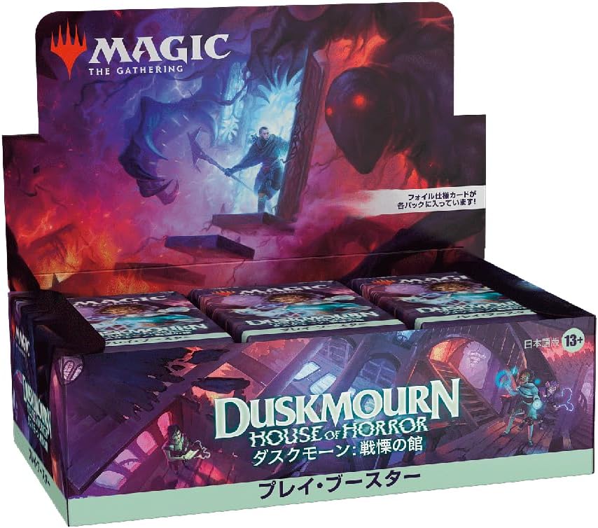 Magic: The Gathering Duskmourn: House Of Horror Play Booster (Japanese  Ver.) (Set of 36 Packs)