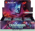 Magic: The Gathering Duskmourn: House Of Horror Play Booster (Japanese Ver.) (Set of 36 Packs) thumbnail 2