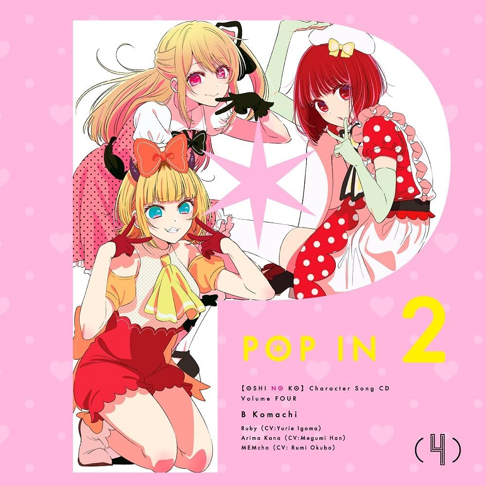 アイドル koma'n CD アイドル koma'n CD アイドル koma'n CD アイドル koma'n CD koma'n on