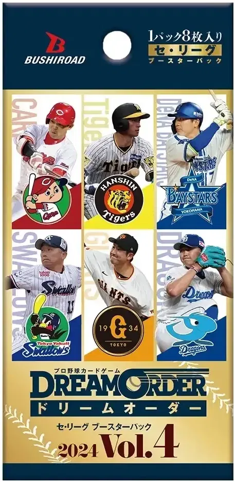 Dream Order Professional Baseball Card Game Central League 2024 Vol. 2 Booster Box Dream Order Professional Baseball Card Game Central League 2024 Vol. 2 Booster Box