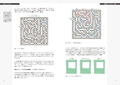 Square Enix's AI thumbnail 4