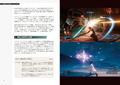 Square Enix's AI thumbnail 6
