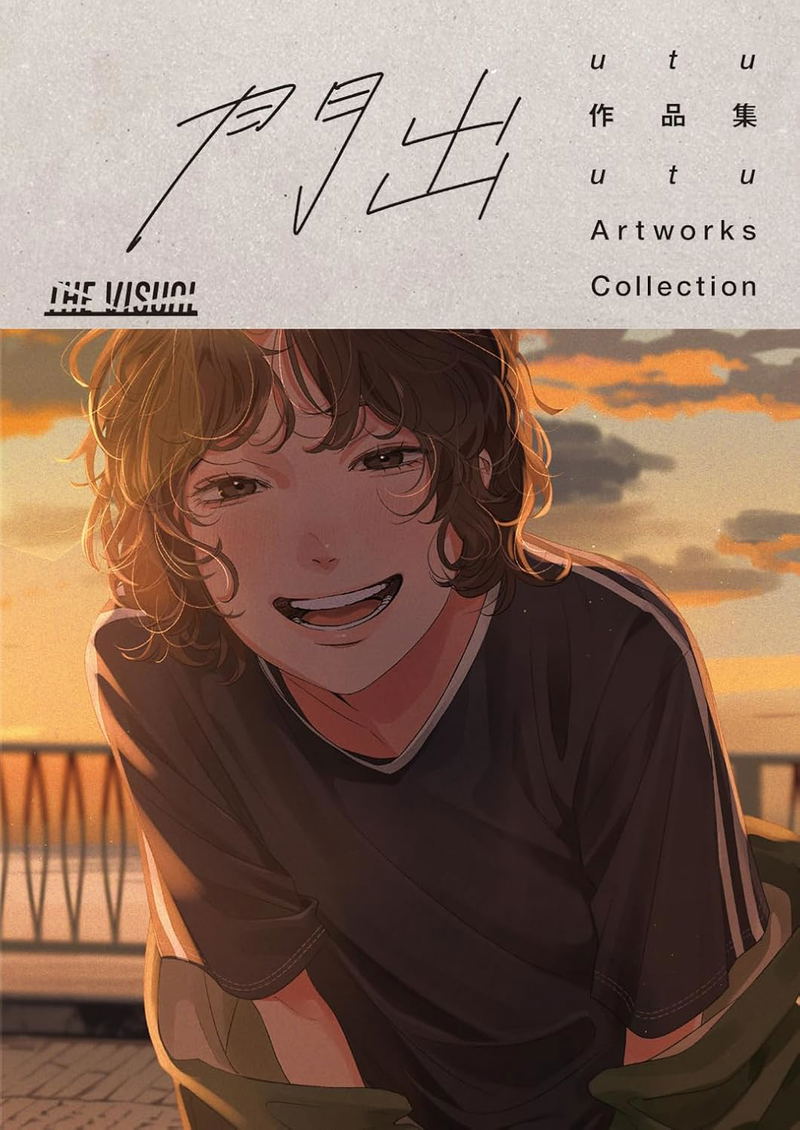 The Visual Utu Artworks Collection image 1