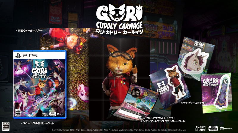 Gori: Cuddly Carnage (Multi-Language) image 1