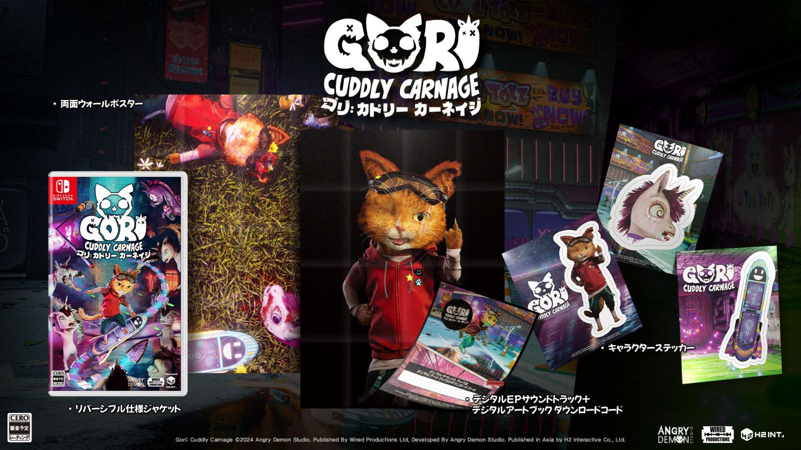 Gori: Cuddly Carnage (Multi-Language) — Import Game Deal